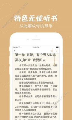 爱游戏体育下载官网